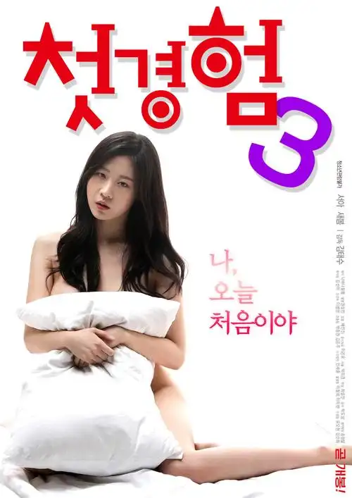 777久久久 星际穿越