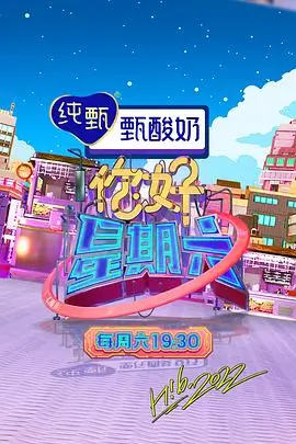 777久久久 楚门的世界